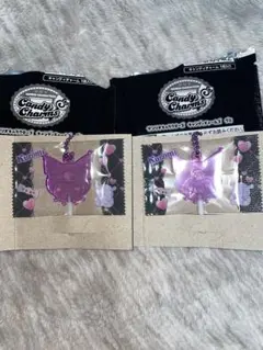 サンリオキャラクターズ　キャンディチャームズ　グミ　クロミ　2個セット