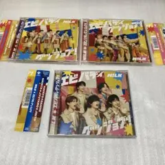 M!LK エビバディグッジョブ 初回限定盤AB通常盤CD3形態まとめセット