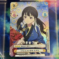 ヴァイスシュヴァルツ 】涼宮ハルヒの憂鬱 SOS団団長 ハルヒ sp サイン