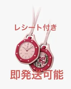 Swatch x Audemars Piguet Royal Popのサムネイル