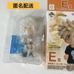 ヒロアカ 一番くじ 二人のあこがれ E賞 フィギュア 爆豪勝己 幼少期 未