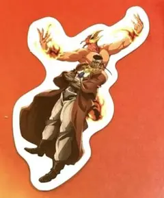 ジョジョの奇妙な冒険 アヴドゥル スシロー コラボ 限定ピック 非売品