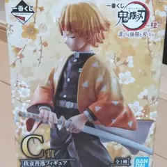 14時までの限定価格　鬼滅の刃　一番くじ　フィギュア　我妻善逸　新品