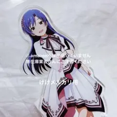 神崎蘭子 マルイ A賞 特大アクリルスタンド - メルカリ