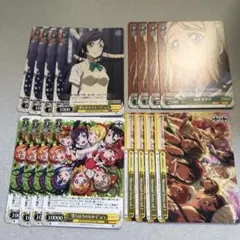 ヴァイスシュヴァルツ まとめ売り　ラブライブ　3