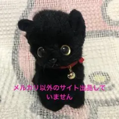 黒猫　ぬいぐるみ　メーカー名不明　中古品のサムネイル
