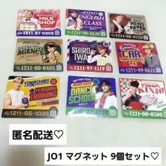 2026年最新】jo1トレカの人気アイテム - メルカリ