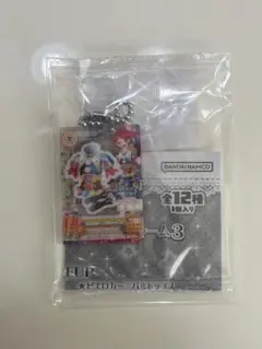 アイカツ だれでもアイドル活動 アクリルチャーム ３ 一ノ瀬かえで