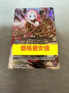 2026年最新】ユニオンアリーナ パラレル 星3の人気アイテム - メルカリ