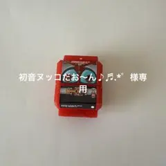 ライダーゴチゾウ最強フォーム　カブトゴチゾウ
