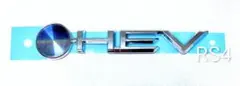 最安値！【新品】トヨタ純正品 PRIUS用 HEV エンブレム