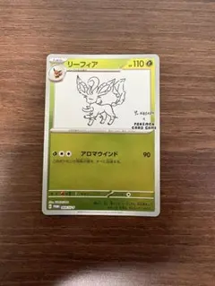 2026年最新】長場雄 プロモの人気アイテム - メルカリ