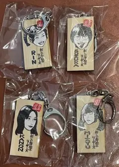 ごぶごぶフェス INI 木札風 キーホルダー 9種セット - メルカリ