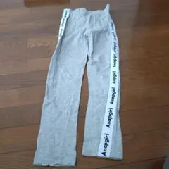 アナップ　グレースパッツ