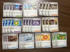 ムニキスゼロ　まとめ売り　グッズ　サポート　ポケモンのどうぐ　スタジアム