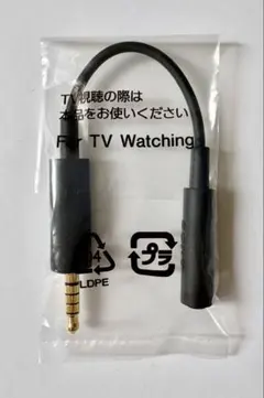 【新品未使用】SONY TV視聴用 変換ケーブル ワンセグアンテナ本体のサムネイル