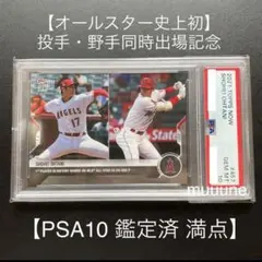 2025年最新】大谷翔平 カード 鑑定の人気アイテム - メルカリ