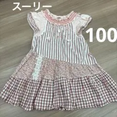 Souris ノースリーブワンピース 100cm 美品