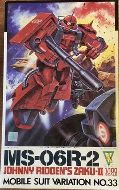 未組立　1/100 MSVモビルスーツバリエーション Jライデン　ザク2のサムネイル
