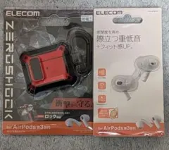 SECOM ドローン型キーホルダー レッド - メルカリ