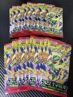 포켓몬 カード ストームエメラルダ 20パックセット