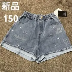 新品　タグ付き　150サイズ　デニム　ショートパンツ　短パン　夏服　キッズ