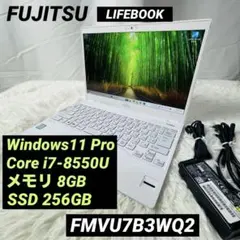 2026年最新】fujitsu lifebook uh75の人気アイテム - メルカリ
