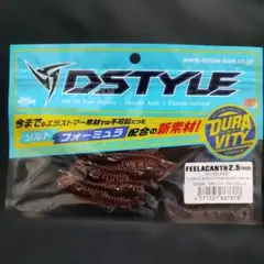 ディスタイル DSTYLEギーラカンス4インチ　スカッパノン・ブルーフレーク2枚 ディスタイル ギーラカンス4.8 スカッパノン・ブルーフレーク DSTYLE