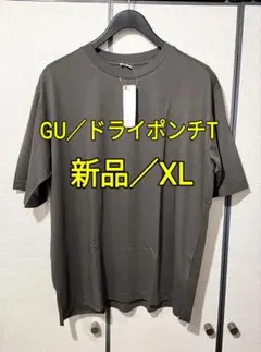 新品／GU／ドライポンチT(5分袖)／56 OLIVE／XL