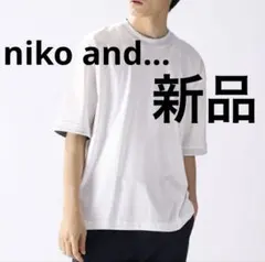 【新品】niko and ... ニコアンド トップス Tシャツ ホワイト
