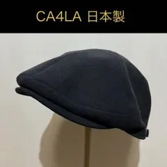 CA4LA カシラ 8パネル キャスケット ハンチング 日本生57〜59