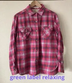 green label relaxingグリーンレーベル⭐︎チェックシャツ⭐︎ピンク