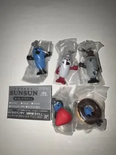 SUNSUN めじるしチャーム　アクセサリー　スンスン　コンプリート　5点セット