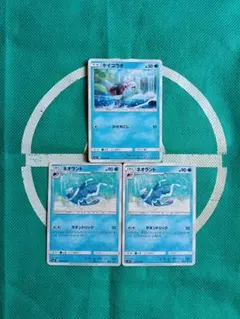 ポケモンカード ケイコウオ ネオラント 3枚セットのサムネイル