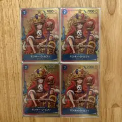 モンキー・D・ルフィ：週刊少年ジャンプ付録（2023年8月7日売） P P-0…