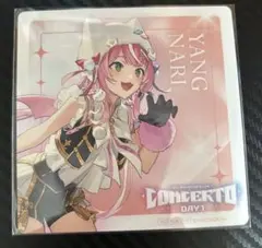 にじフェス まねきねこ コラボ ドリンク コースター 特典 DAY1 ヤン