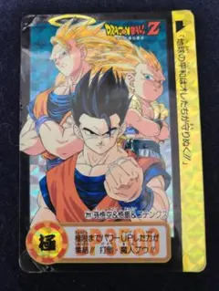 ドラゴンボールカードダス　211