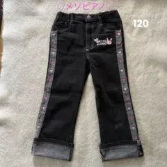 平成レトロ希少メゾピアノmezzopianoみみちゃんハートブラックデニム120