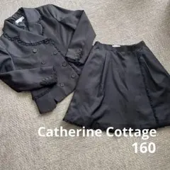 CatherineCottage 黒ダブルセットアップ上下卒業式フォーマル160