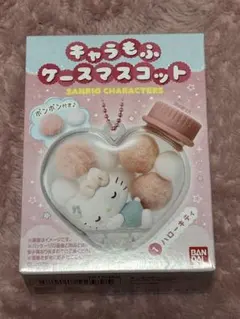 サンリオキャラクターズ キャラもふ ケースマスコット ハローキティ