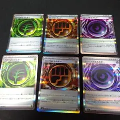 ムニキスゼロ　エネルギー