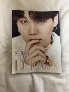 DICON SUGA BTS 写真集　公式
