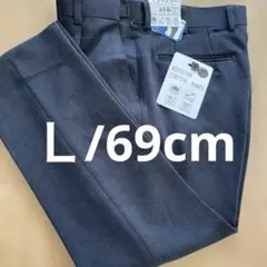 秋冬　ネイビー　アジャスター ストレッチ L／股下69cm