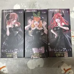 BiCute Dark Figure 3体セット 中野三玖 四葉 五月