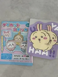ちいかわ　ダイカットステッカー　うさぎ