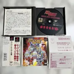 スーパーヒーロー作戦 PS1