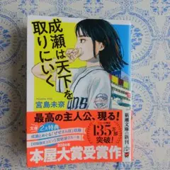 Item thumbnail for item 2afe547c-fa59-4492-90b8-57c85532ec06