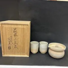 2026年最新】萩焼 田原陶兵衛の人気アイテム - メルカリ