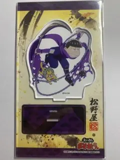 えいがのおそ松さん ダッシュストア 忍者 アクリルスタンド A 一松