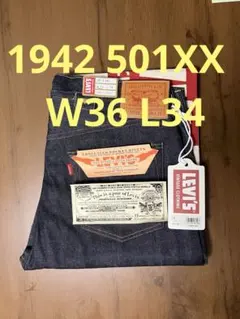 s*o様 LVC 世界限定694本 S501XX 1944大戦モデル W32 L い*ん様 LVC 世界限定694本 S501XX 1944大戦モデル W32 L - メルカリ